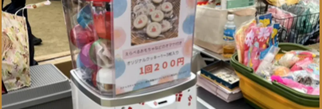 プロジェクトサンタのチャリティガチャと雑貨